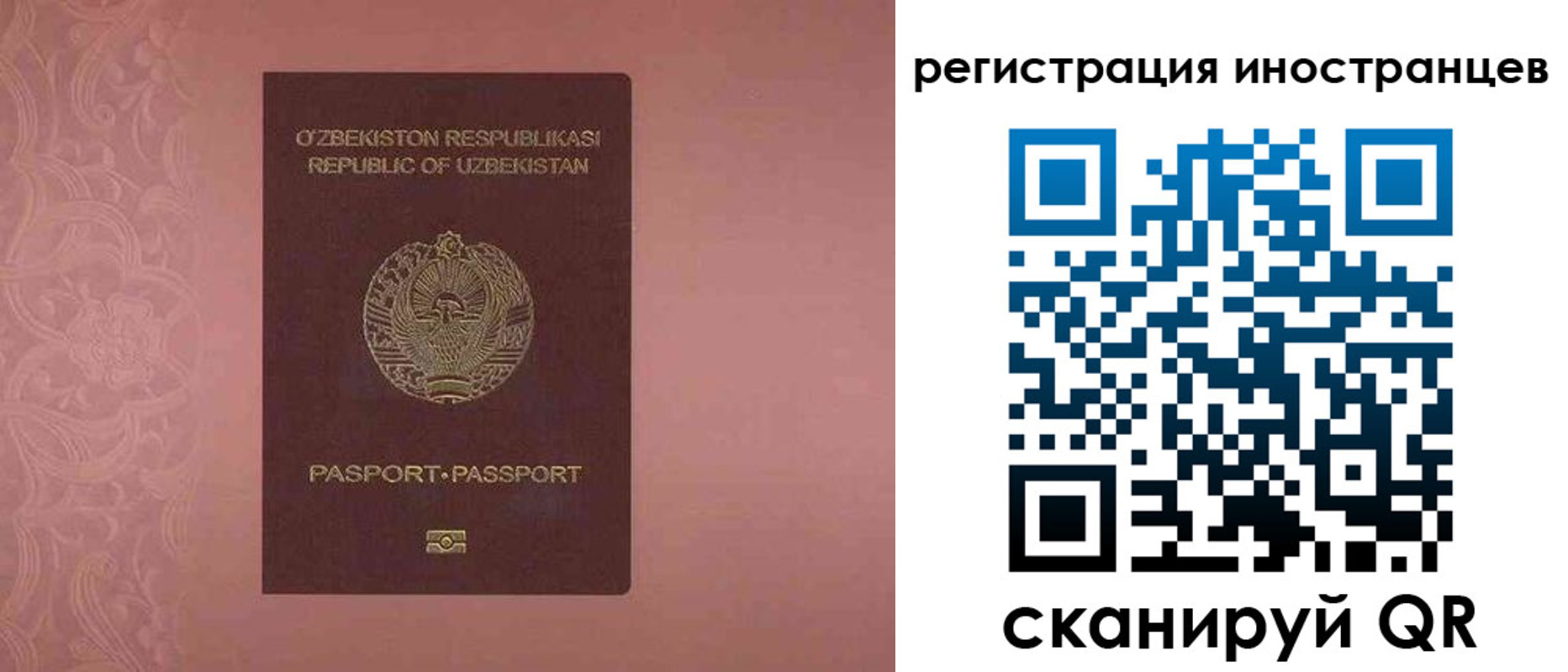 временная регистрация госуслуги в Кимрах