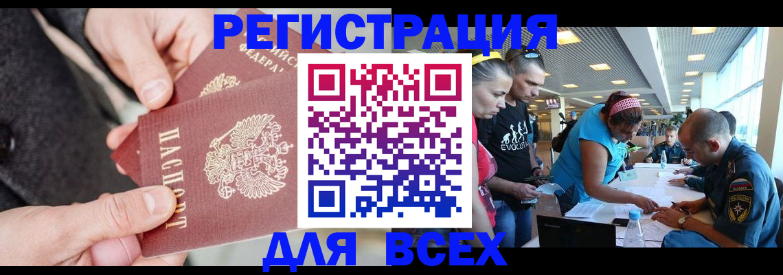 форма 3 в Кимрах